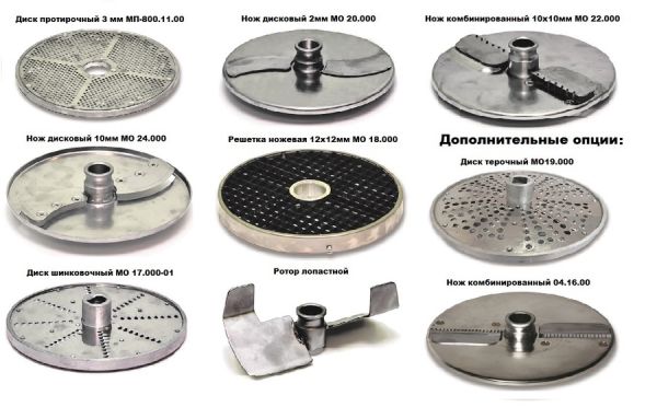 Универсальная кухонная машина Торгмаш ОМ-350/380П (с подставкой)