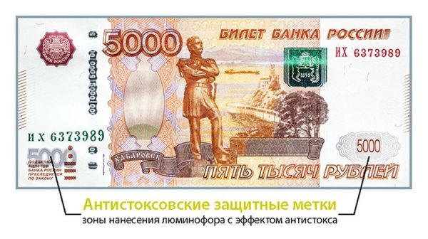 Счетчик банкнот с антистокс-контролем DORS 620
