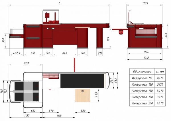 Кассовый бокс "Интерстеп" 210/90ТР для супермаркетов